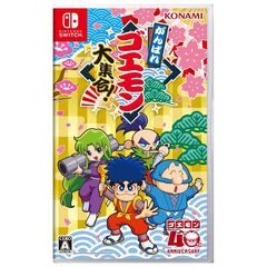 Nintendo Switch がんばれゴエモン大集合！