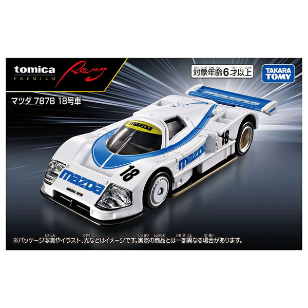 トミカプレミアムRacing マツダ 787B 18号車 通販｜セブンネット