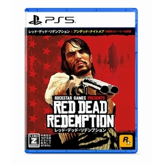 PS5　レッド・デッド・リデンプション