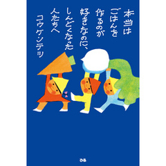 中華なると著 中華なると著の検索結果 - 通販｜セブンネット