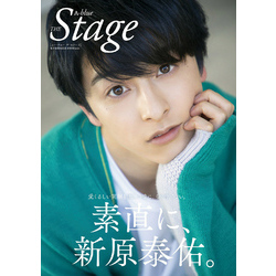 通販の人気商品 高橋文哉 A-blue THE Stage セブンネットショッピング 