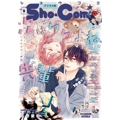 Sho-Comi 2024年2号(2023年12月20日発売)