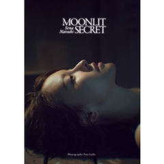 奈月セナデジタル写真集　Moonlit Secret【奈月セナ特別編集版】