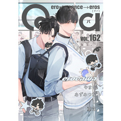 Qpa vol.162　エロカワ