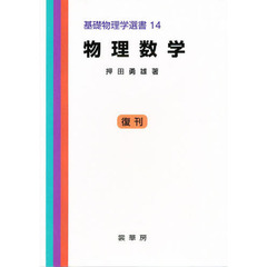 しとね他 しとね他の検索結果 - 通販｜セブンネットショッピング