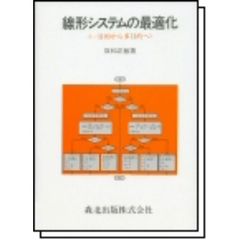 坂和正敏 坂和正敏の検索結果 - 通販｜セブンネットショッピング