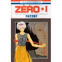 Ｚｅｒｏ　１