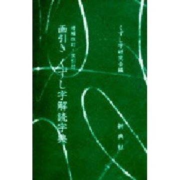  ܤβ