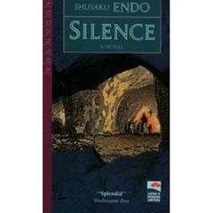 沈黙（普及版）