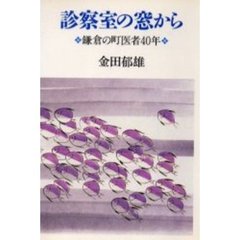 人間まお著 人間まお著の検索結果 - 通販｜セブンネットショッピング