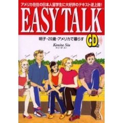 TALKTALK TALKTALKの検索結果 - 通販｜セブンネットショッピング