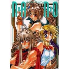 Ｎ・ａ・ｎ・ｏ　桐嶋たける画集