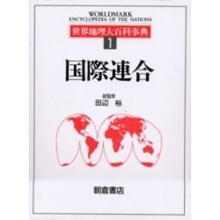 百科事典の画像