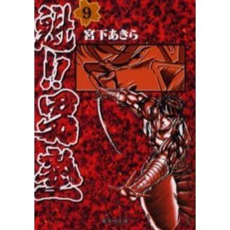 ֥ͥåȥåԥ󥰤㤨ֳ˽ΡפβǤʤ847ߤˤʤޤ