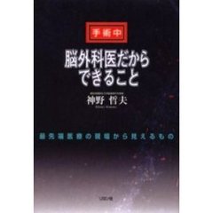 ノンフィクション - 通販｜セブンネットショッピング