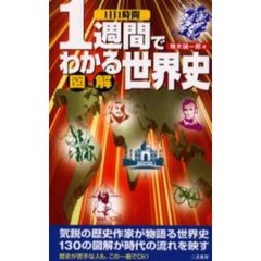 いずな著 いずな著の検索結果 - 通販｜セブンネットショッピング