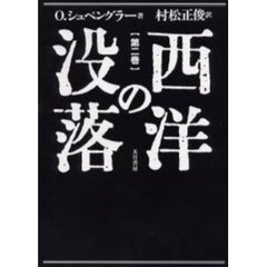 漫画版日本の歴史 漫画版日本の歴史の検索結果 - 通販｜セブンネット