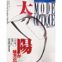 モード・オプティーク　Ｖｏｌ．１１　’０１サマー・サングラス・コレクション　夏の日差しに輝く１本