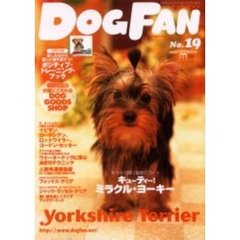 ＤＯＧ　ＦＡＮ　Ｎｏ．１９