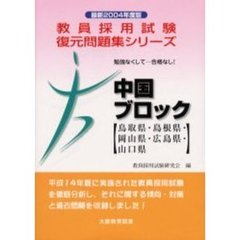 10.19 10.19の検索結果 - 通販｜セブンネットショッピング