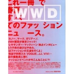 ＷＷＤ　ｆｏｒ　Ｊａｐａｎ　Ａｌｌ　ａｂｏｕｔ　２００３　Ｓ／Ｓ