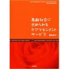 篠田道子／著 - 通販｜セブンネットショッピング