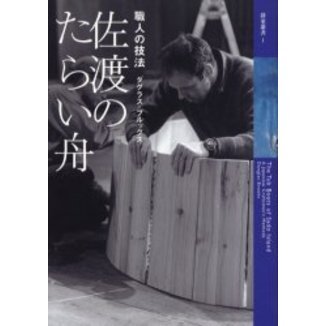 ���֥�ͥåȥ���åԥ󥰤��㤨��ֺ��ϤΤ��餤�������ͤε�ˡ�פβ����Ǥ������ʤ�2,200�ߤˤʤ�ޤ���