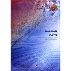 楽譜　ＤＡＹＳ　ＦＬＯＷ