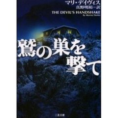 あきさけ著 あきさけ著の検索結果 - 通販｜セブンネットショッピング