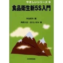 さがの著 さがの著の検索結果 - 通販｜セブンネットショッピング