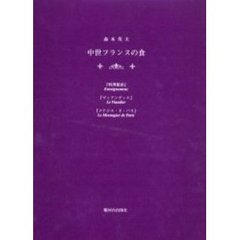 hide-Hide hide-Hideの検索結果 - 通販｜セブンネットショッピング