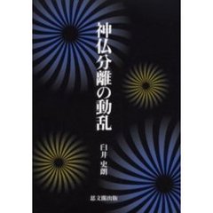 日本語 - 通販｜セブンネットショッピング