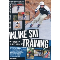 ＤＶＤ　インラインスキー　トレーニング