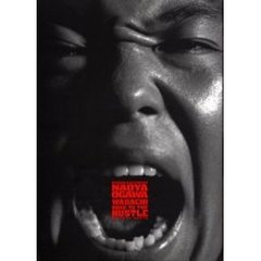 ヒューマン・ドキュメント小川直也轍ロード・トゥ・ザ・ハッスル