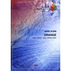 ＯＲＡＮＧＥ　１７５Ｒ　Ｆｅａｔ　ＭＣＵ