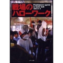 みずも著 みずも著の検索結果 - 通販｜セブンネットショッピング