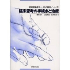 部☆長著 部☆長著の検索結果 - 通販｜セブンネットショッピング