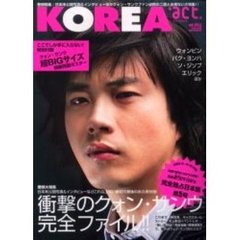 ＫＯＲＥＡ　ａｃｔ．　　　５