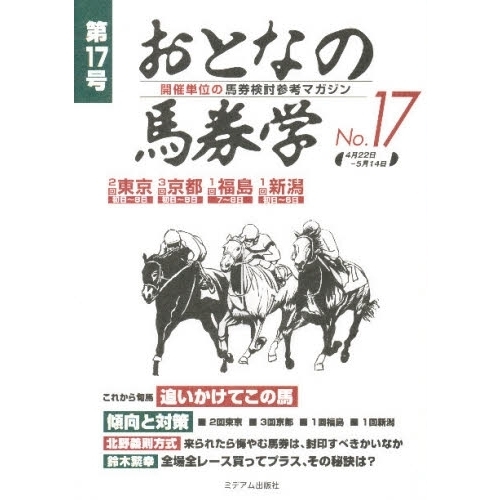 ֥ͥåȥåԥ󥰤㤨֤ȤʤϷءñ̤ϷƤͥޥ󡡣ΣפβǤʤ1,045ߤˤʤޤ