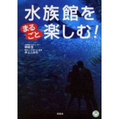 生まれてきたから3 生まれてきたから3の検索結果 - 通販｜セブンネット