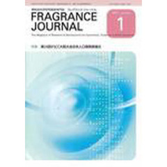 ＦＲＡＧＲＡＮＣＥ　ＪＯＵＲＮＡ　３１７