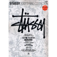 ＳＴＵＳＳＹ　’０７　ＳＰＲＩＮＧ　ＣＯ