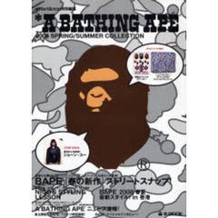 Ａ　ＢＡＴＨＩＮＧ　ＡＰＥ　０８春／夏