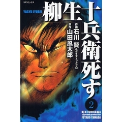 山田賢 オーストラリア生活情報ウェブサイト JAMS.TV