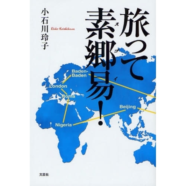 ֥ͥåȥåԥ󥰤㤨ιäǶספβǤʤ1,210ߤˤʤޤ