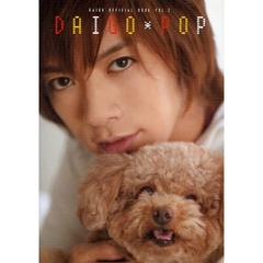 ＤＡＩＧＯ　ＰＯＰ