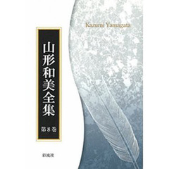 Ｃ・Ｓ・ルイス　　　１　ＯＤ版