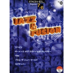 楽譜　ジャズ＆フュージョン