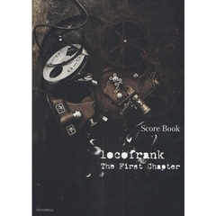 ロコフランク／Ｔｈｅ　Ｆｉｒｓｔ　Ｃｈａｐｔｅｒ