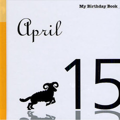 マイ・バースデー・ブック　４月１５日